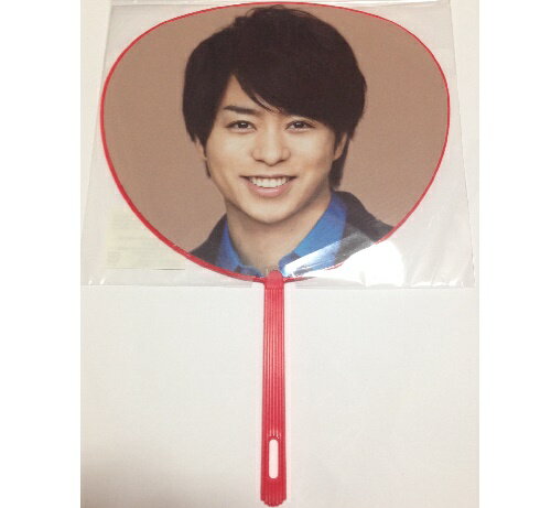 嵐 LOVE 2013 Tour 【ミニうちわ】 ☆櫻井翔 コンサート会場販売グッズ