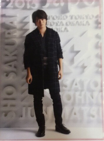 【新品】 嵐 （ARASHI)　Japonism 2015 Tour ・【クリアファイル】・ 櫻井翔　コンサート会場販売グッズ