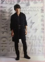 【新品】 嵐 (ARASHI) Japonism 2015 Tour ・【クリアファイル】・ 櫻井翔 コンサート会場販売グッズ