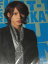 KAT−TUN ・【クリアファイル】・ 上田竜也 ・・「TOUR 2007 cartoon KAT-TUN II You (黒ブル)」・ ☆コンサート会場販売・ 2,000円