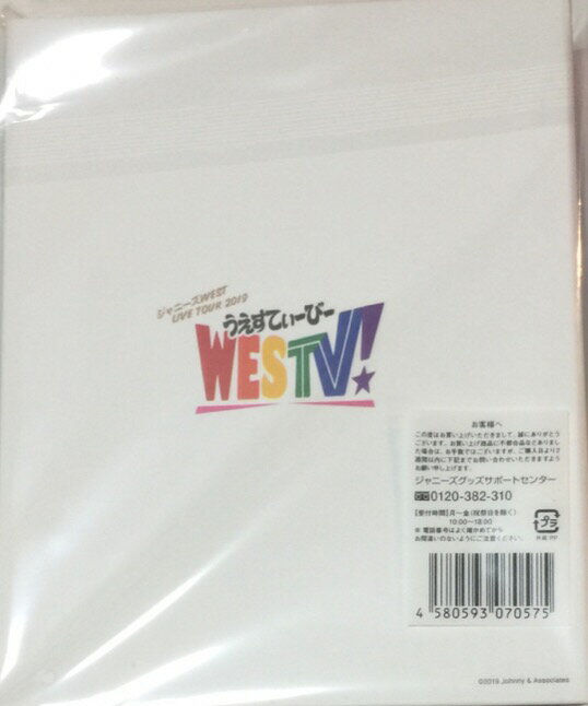 【新品】ジャニーズWEST・2019・【プロフィール交換して帳】・・LIVE TOUR 2019 WESTV！・・最新コンサート会場販売グッズ