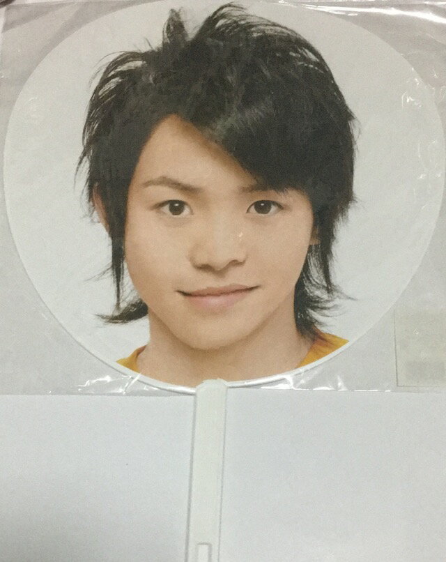 Hey! Say! JUMP・【公式うちわ 】・有岡大貴 ・ ・・コンサート会場販売