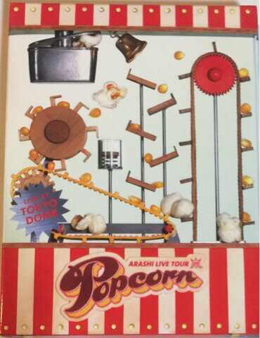 【中古】嵐（ARASHI)・ 【DVD】・通常盤初回プレス2枚組・ARASHI LIVE TOUR Popcorn・・コンサートのサムネイル