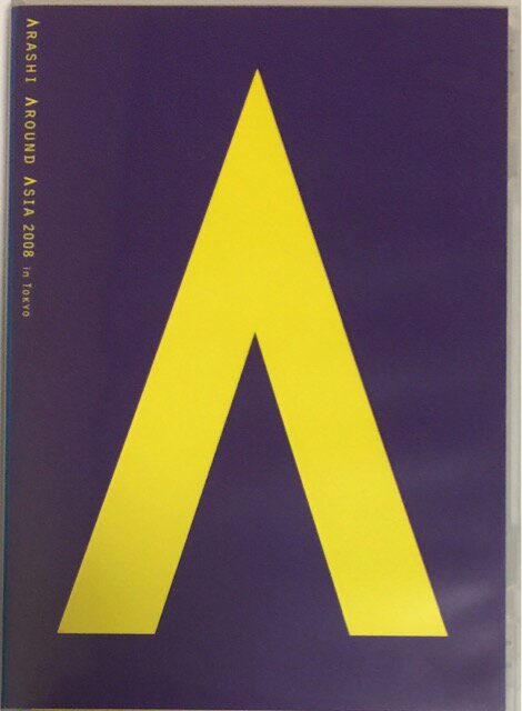 【中古】嵐（ARASHI) 【DVD】 ARASHI AROUND ASIA 2008 in TOKYO コンサート