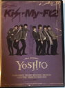 【中古】Kis-My-FT2 (キスマイ) 【DVD】YOSHIO -new member-」（ヨシオ -ニュー メンバー-) 通常盤