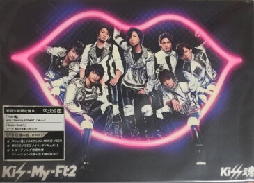 【中古】Kis-My-Ft2(キスマイ）・ 【CD/DVD シングル】・初回限定B・Kiss魂