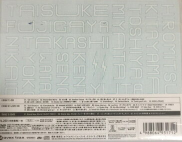 【中古】Kis-My-Ft2(キスマイ）・ 【CD/DVDアルバム】・初回限定盤A・Kis-My-World