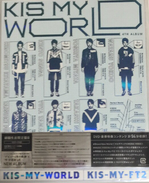 【中古】Kis-My-FT2 (キスマイ)・・【DVD】・通常盤・2015 CONCERT TOUR 『KIS-MY-WORLD』・コンサート