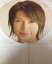 関ジャニ∞・【公式うちわ】☆ 大倉忠義 ☆ ホンマ ビックリ 2007 Tour コンサート会場販売グッズ 600円