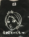 関ジャニ∞・・ 【Tシャツ】・横山裕 ・ソロコン 2007・・ 横山YOUがやっちゃいますコンサート 天才ですけれども・・・ 会場販売グッズ