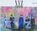 【中古】Sexy Zone (セクゾ) 【CD DVD アルバム 】 XYZ = Repainting 初回限定盤A