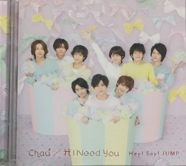 [中古] Hey!Say!JUMP ・・【CD DVD シングル】・通常盤 初回プレス・ Chau＃/我 I Need You ♡