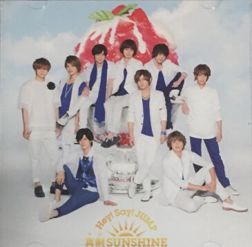 [中古] Hey!Say!JUMP ・・【CD DVD シングル】・初回限定盤1・真剣SUNSHINE ♡