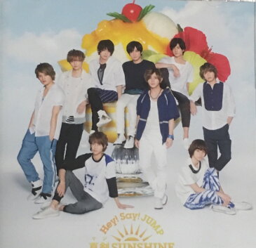 [中古] Hey!Say!JUMP ・・【CD DVD シングル】・初回限定盤2・真剣SUNSHINE ♡