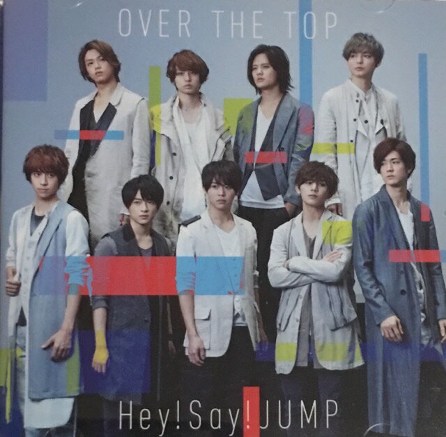 [中古] Hey!Say!JUMP ・・【CD DVD シングル】・初回限定盤1・OVER THE TOP ♡
