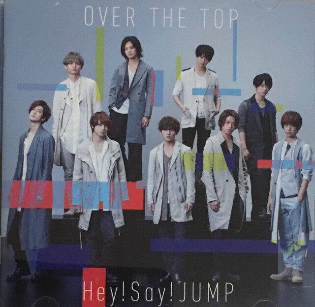 [中古] Hey!Say!JUMP ・・【CD DVD シングル】・初回限定盤2・OVER THE TOP ♡