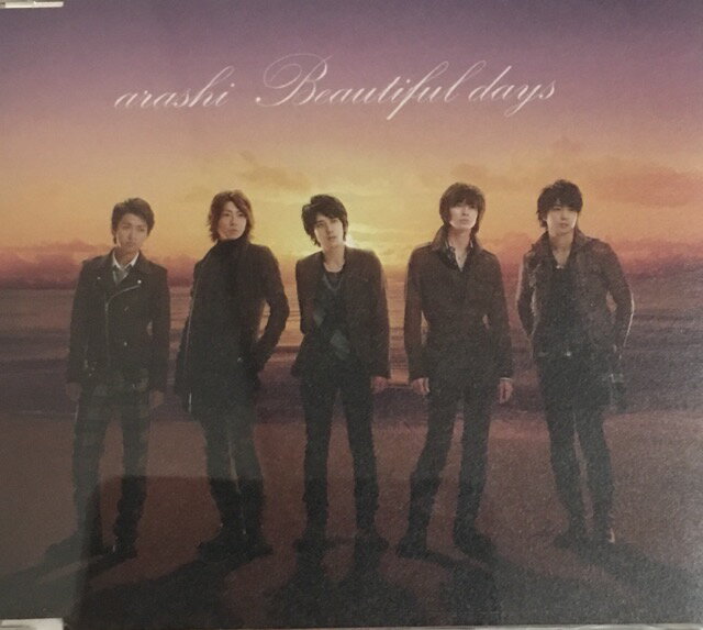【中古】嵐 ARASHI 【CD/ シングル】 通常盤 Beautiful days