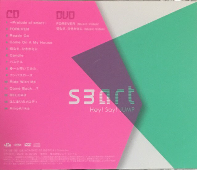 [中古] Hey!Say!JUMP ・・【CD DVD アルバム】・初回限定盤2・・smart ♡