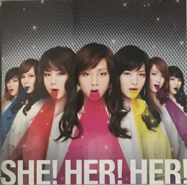 【中古】Kis-My-Ft2(キスマイ）・ 【CDシングル】・・SHE! HER! HER!/通常盤