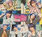 【中古】Kis-My-Ft2(キスマイ）・ 【CD シングル 】・通常盤 Sha la la☆Summer Time