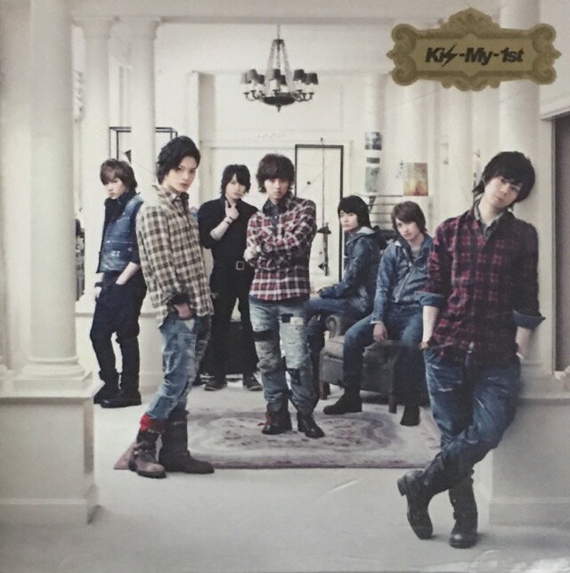 【中古】Kis-My-Ft2 (キスマイ）・ 【CD特権CDD アルバム】・初回限定盤・・Kis-My-1st