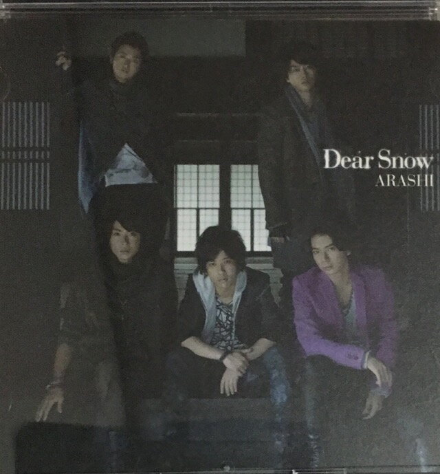 【中古】嵐（ARASHI) 【CD/DVD】 初回限定盤 Dear Snow