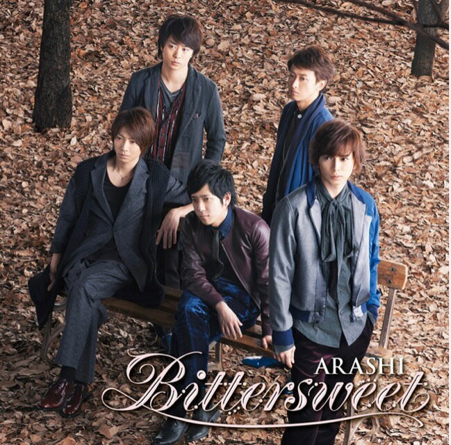 【中古】嵐（ARASHI) 【CD DVDシングル】 Bittersweet 初回限定盤