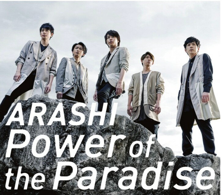 yÁziARASHI)E yCD VOzEPower of the Paradise@@ʏ