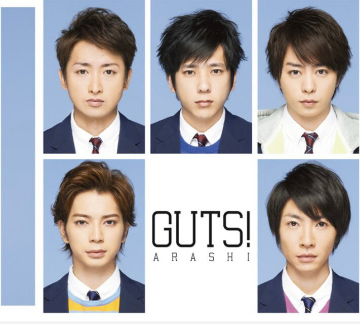 【中古】嵐（ARASHI)・ 【CD シングル】 GUTS !　通常盤