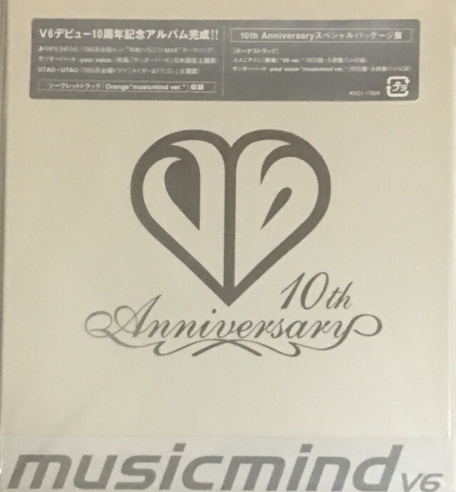 【中古】V6 【CDアルバム】 10th Aniversary スペシャルパッケージ盤 musicmind