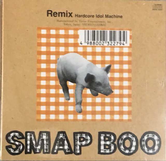 【中古】SMAP (スマップ)・【CDアルバム 】・・BOO (リミックスアルバム)