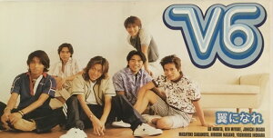 【中古】V6 ・・【CDシングル】・プラスチックケース・・翼になれ