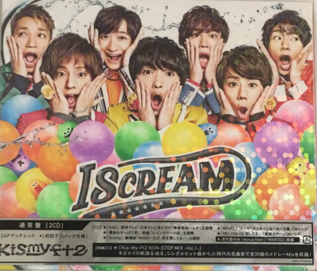 【中古】Kis-My-Ft2(キスマイ）・ 【CDアルバム】・通常盤 (2CD ) ・・I SCREAM