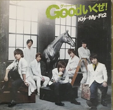 【中古】Kis-My-Ft2 (キスマイ）・ 【CD DVDアルバム】・初回限定 Kis-My-History盤・・Goodいくぜ!