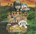 【中古】Kis-My-Ft2(キスマイ)・ 【CD DVD シングル 】・初回限定盤B・・光のシグナル