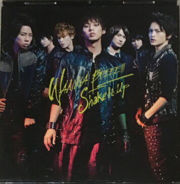 【中古】Kis-My-Ft2(キスマイ）・ 【CD DVDシングル 】・初回生産限定 Shake It Up盤・・WANNA BEEEE!!!/Shake It Up