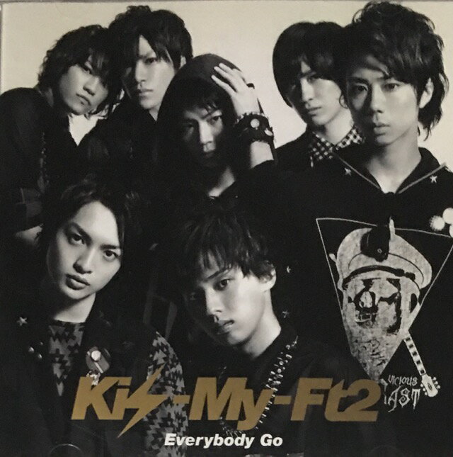 【中古】Kis-My-Ft2(キスマイ）・ 【CD DVD シングル 】・初回限定盤A・・Everybody Go