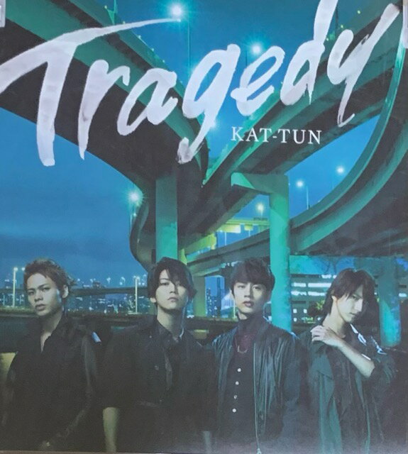 yÁzKAT-TUN EyCDVO zETRAGEDY Eʏ