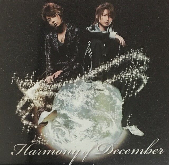 ☆ジャニーズ公式グッズ☆ KinKi Kids (キンキキッズ)・【CD シングル】・通常盤・・Harmony of December ○ 中古品. 比較的綺麗な状態です ○&nbsp;&nbsp;&nbsp;&nbsp;&nbsp;&nbsp; &nbsp;&nbsp;&nbsp;&nbsp; ■　　KinKi Kids・【cd/シングル】 ■&nbsp;&nbsp;&nbsp;&nbsp; KinKi Kids (キンキキッズ)・【CD シングル】・通常盤・・Harmony of December