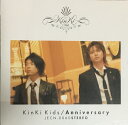【中古】 KinKi Kids (キンキキッズ) 【CD シングル】 通常盤 Anniversary