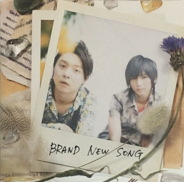 【中古】 KinKi Kids (キンキキッズ) 【CD シングル】 通常盤 BRAND NEW SONG