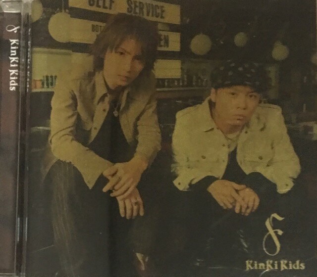 【中古】 KinKi Kids・【CD アルバム】・初回限定盤・F album