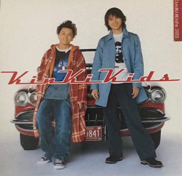 ☆ジャニーズ公式グッズ☆ KinKi Kids (キンキキッズ)・【CD シングル】・初回限定盤・・永遠のBLOODS ○ 中古品. 比較的綺麗な状態です ○&nbsp;&nbsp;&nbsp;&nbsp;&nbsp;&nbsp; &nbsp;&nbsp;&nbsp;&nbsp; ■　　KinKi Kids・【cd/シングル】 ■&nbsp;&nbsp;&nbsp;&nbsp; KinKi Kids (キンキキッズ)・【CD シングル】・初回限定盤・・永遠のBLOODS