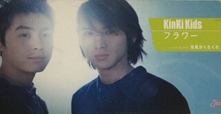 š KinKi Kids (󥭥å)CD 󥰥ۡץ饹åե