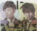 【中古】 KinKi Kids (キンキキッズ)・【CD DVD シングル】 TIME 初回限定盤