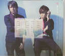 【中古】 KinKi Kids (キンキキッズ)・【CD DVD シングル】 光の気配 初回限定盤A