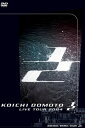 【中古】 KinKi Kids (キンキキッズ)・堂本光一 【DVD】 KOICHI DOMOTO LIVE TOUR 2004 1/2 通常盤