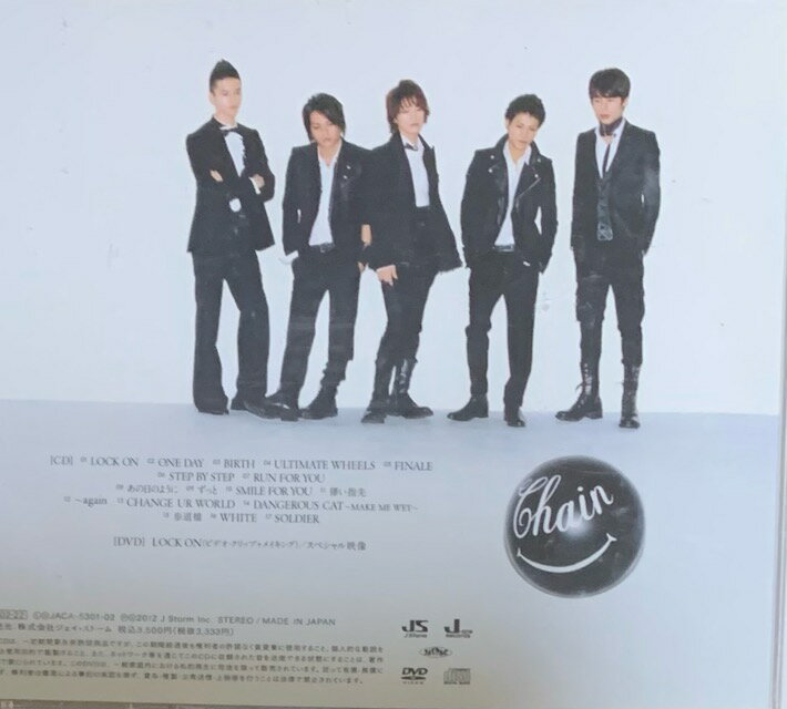 【中古】KAT-TUN 2009 ・CD/DVD アルバム 「 CHAIN」/初回限定盤