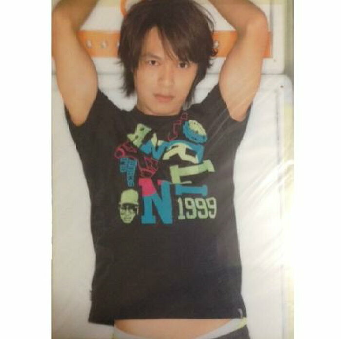 関ジャニ∞・【クリアファイル】・丸山隆平∞だよ！全員集合　 2008Tour コンサート会場販売グッズ