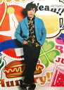 【中古】 関ジャニ∞・【ポスター】・村上信五・ Eighter x Eighter Tour・・コンサート会場販売